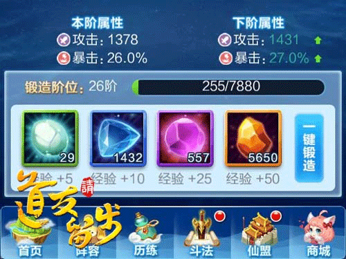 我的恋爱逃生攻略Steam移植版 图10 我的恋爱逃生攻略Steam移植版 图10