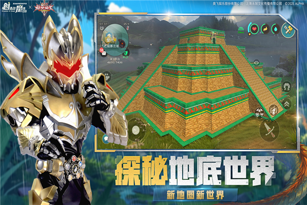 迷你世界破解版999999迷你币 图1 迷你世界破解版999999迷你币 图1