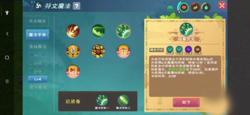 迷你世界破解版999999迷你币 图3 迷你世界破解版999999迷你币 图3
