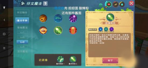 迷你世界破解版999999迷你币 图7 迷你世界破解版999999迷你币 图7