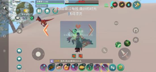 迷你世界破解版999999迷你币 图8 迷你世界破解版999999迷你币 图8