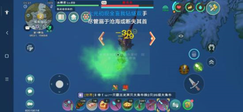 迷你世界破解版999999迷你币 图11 迷你世界破解版999999迷你币 图11