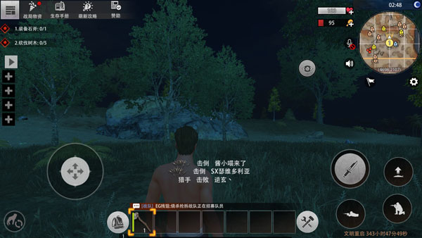战争雷霆2025中文版 图2