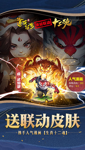 我的恋爱逃生攻略Steam移植版 图1