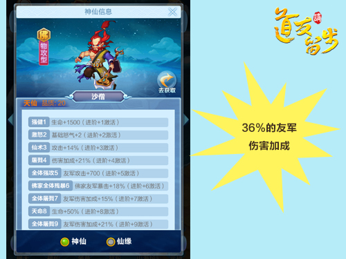 我的恋爱逃生攻略Steam移植版 图5