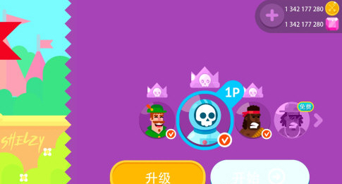 天才连一连游戏免费版 图1
