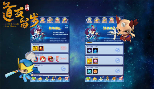 我的恋爱逃生攻略Steam移植版 图3