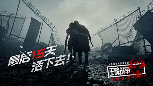 战争雷霆2025中文版 图8