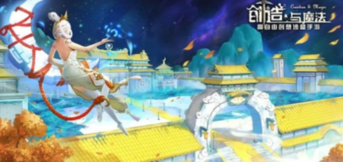 迷你世界破解版999999迷你币 图12 迷你世界破解版999999迷你币 图12