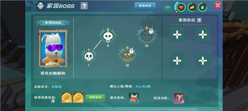 迷你世界破解版999999迷你币 图13 迷你世界破解版999999迷你币 图13
