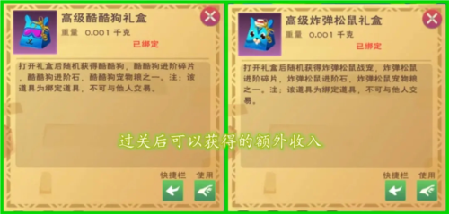 迷你世界破解版999999迷你币 图14 迷你世界破解版999999迷你币 图14