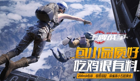 战争雷霆2025中文版 图2
