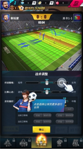 Real_Pool_3D最新版 图4 Real_Pool_3D最新版 图4