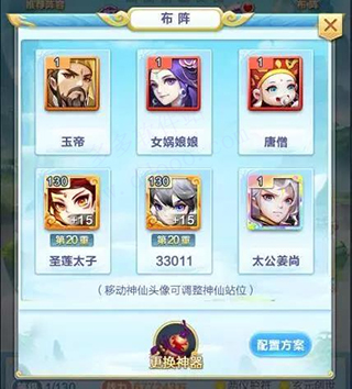 我的恋爱逃生攻略Steam移植版 图4