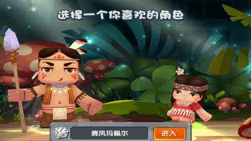 ROBLOX官方版 图1