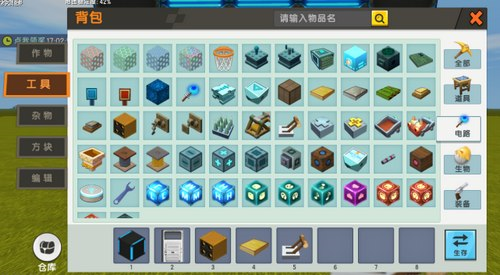 ROBLOX官方版 图3