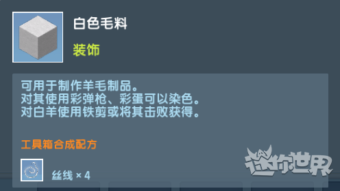 ROBLOX官方版 图12