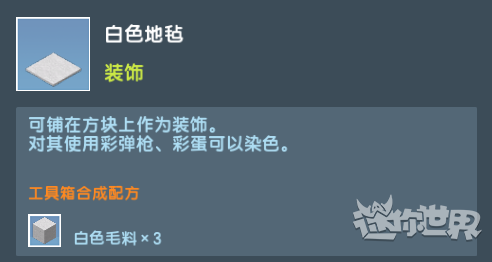 ROBLOX官方版 图13