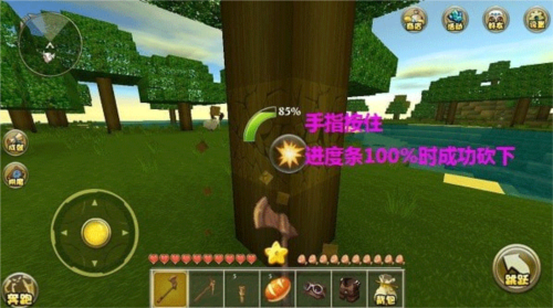 ROBLOX官方版 图15