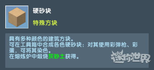 ROBLOX官方版 图14
