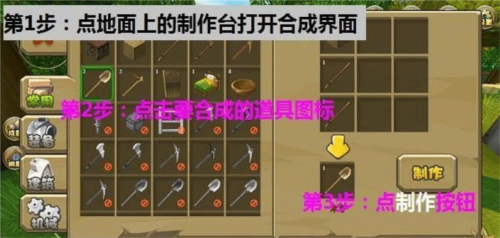 ROBLOX官方版 图16