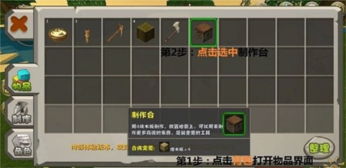 ROBLOX官方版 图17
