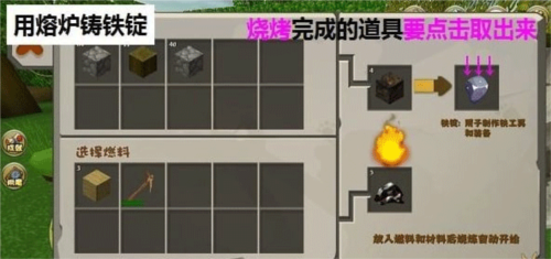 ROBLOX官方版 图18