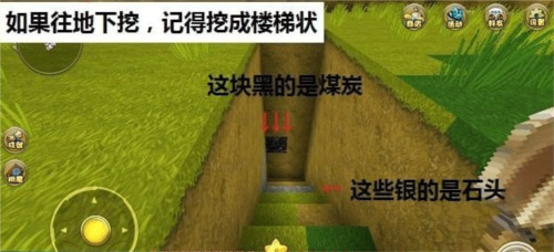 ROBLOX官方版 图19