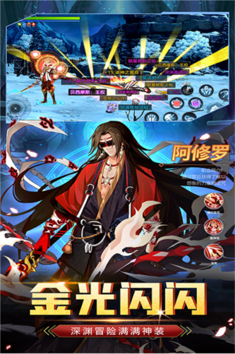 泰拉瑞亚1.4.3.2手机版 图1