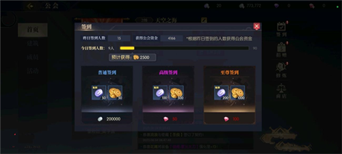 泰拉瑞亚1.4.3.2手机版 图5