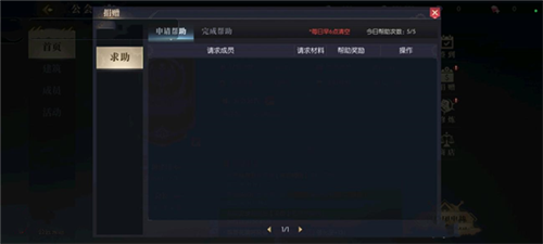 泰拉瑞亚1.4.3.2手机版 图7
