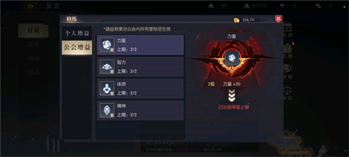 泰拉瑞亚1.4.3.2手机版 图9