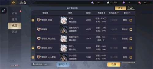 泰拉瑞亚1.4.3.2手机版 图11