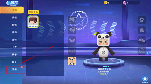生命life安卓版 图4