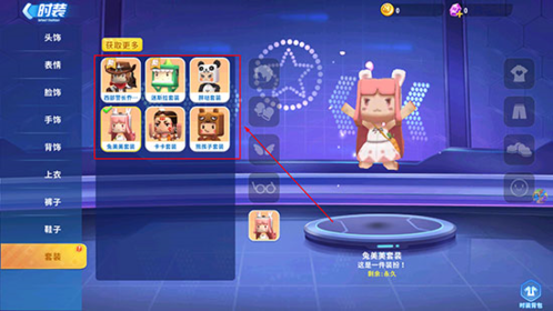 生命life安卓版 图5
