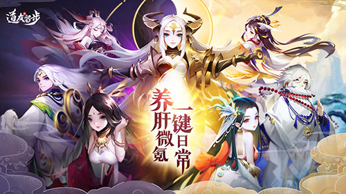 我的恋爱逃生攻略Steam移植版 图1 我的恋爱逃生攻略Steam移植版 图1