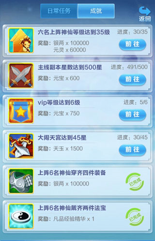 我的恋爱逃生攻略Steam移植版 图4 我的恋爱逃生攻略Steam移植版 图4