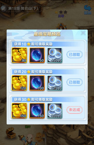 我的恋爱逃生攻略Steam移植版 图5 我的恋爱逃生攻略Steam移植版 图5