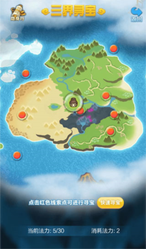 我的恋爱逃生攻略Steam移植版 图6 我的恋爱逃生攻略Steam移植版 图6