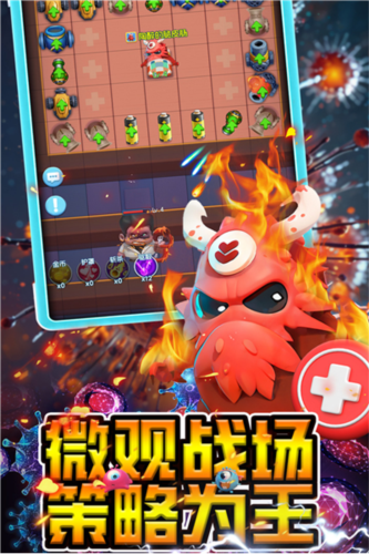 小兵大战手机版 图1 小兵大战手机版 图1