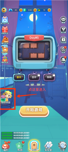 小兵大战手机版 图2 小兵大战手机版 图2