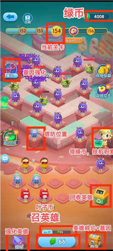 小兵大战手机版 图3 小兵大战手机版 图3