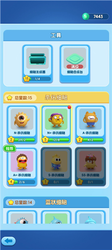 小兵大战手机版 图4 小兵大战手机版 图4