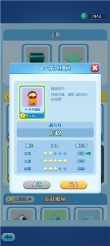 小兵大战手机版 图5 小兵大战手机版 图5