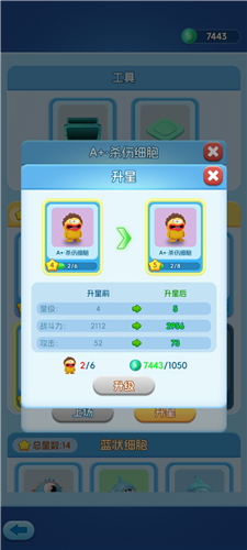 小兵大战手机版 图7 小兵大战手机版 图7