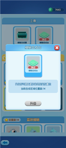 小兵大战手机版 图9 小兵大战手机版 图9
