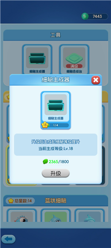 小兵大战手机版 图8 小兵大战手机版 图8