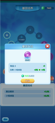 小兵大战手机版 图10 小兵大战手机版 图10