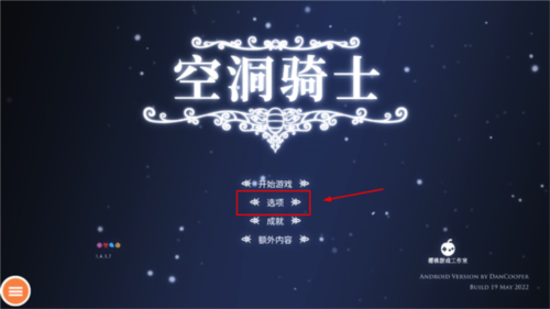 太空SPACE安卓版 图2 太空SPACE安卓版 图2