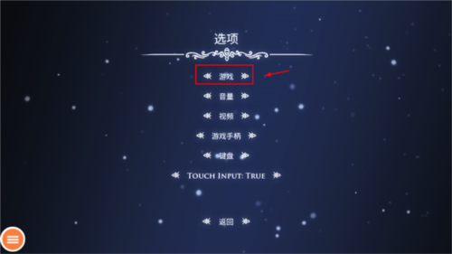 太空SPACE安卓版 图3 太空SPACE安卓版 图3
